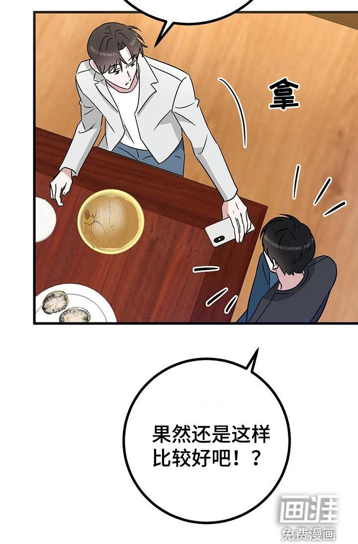 第28章：召唤