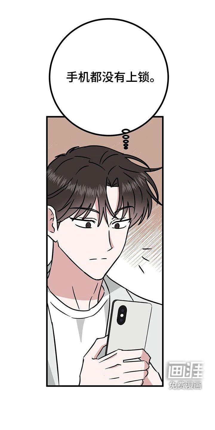第29章：搜索