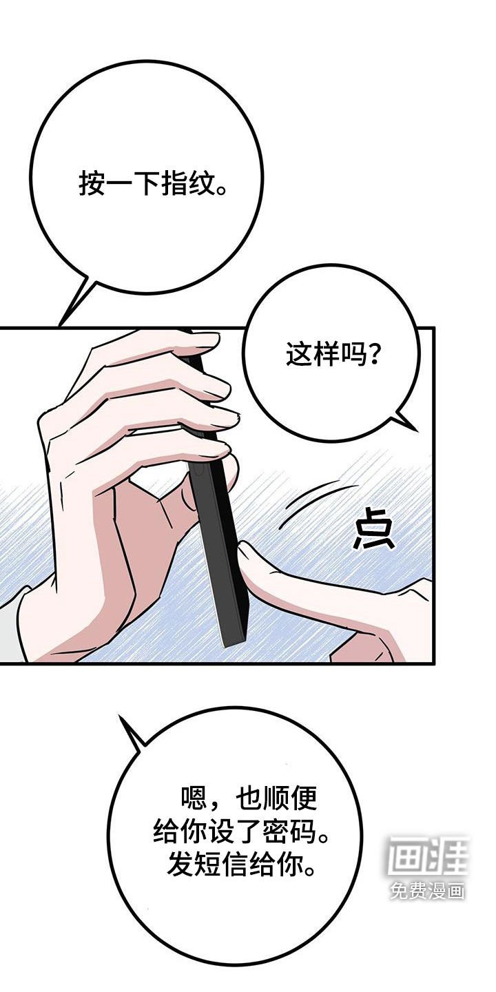 第29章：搜索