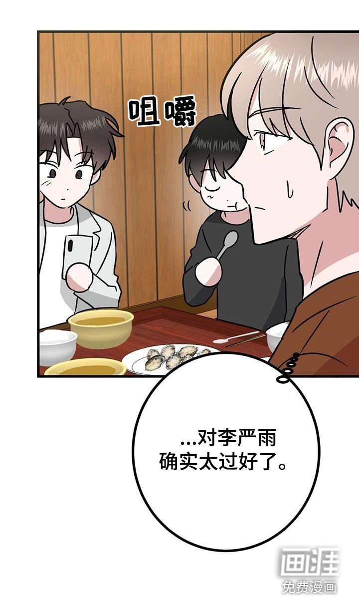 第29章：搜索