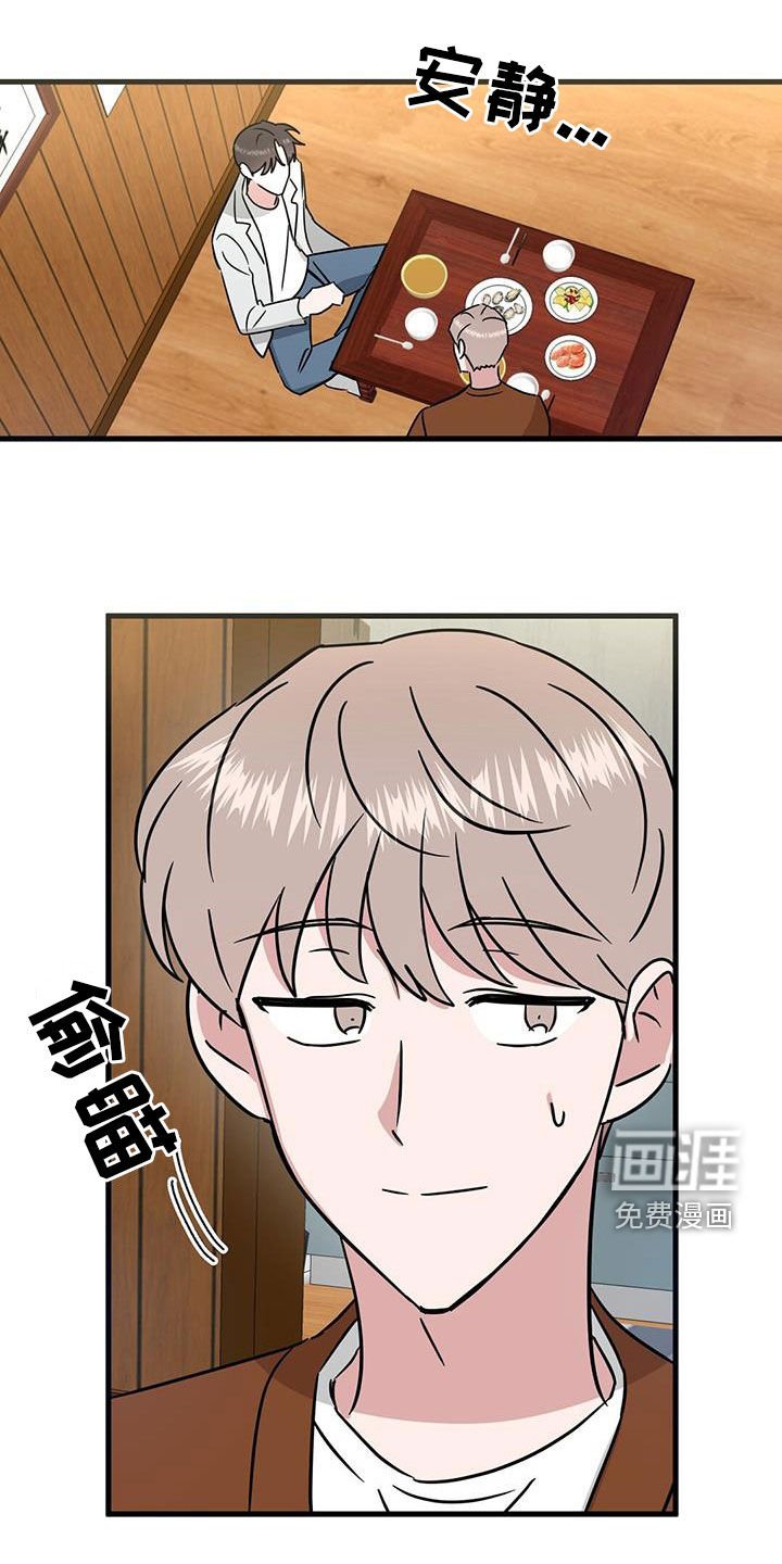 第29章：搜索