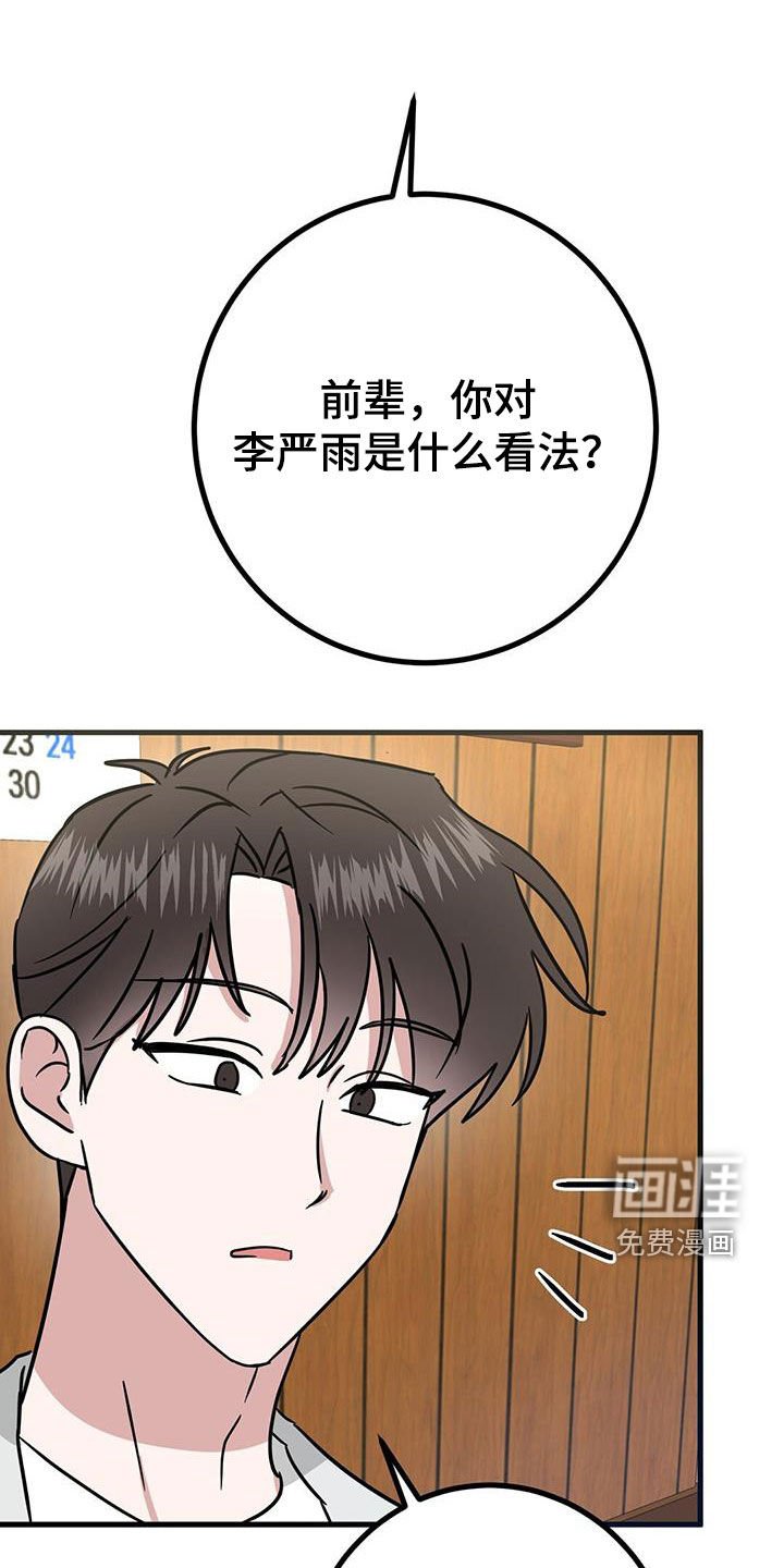 第29章：搜索