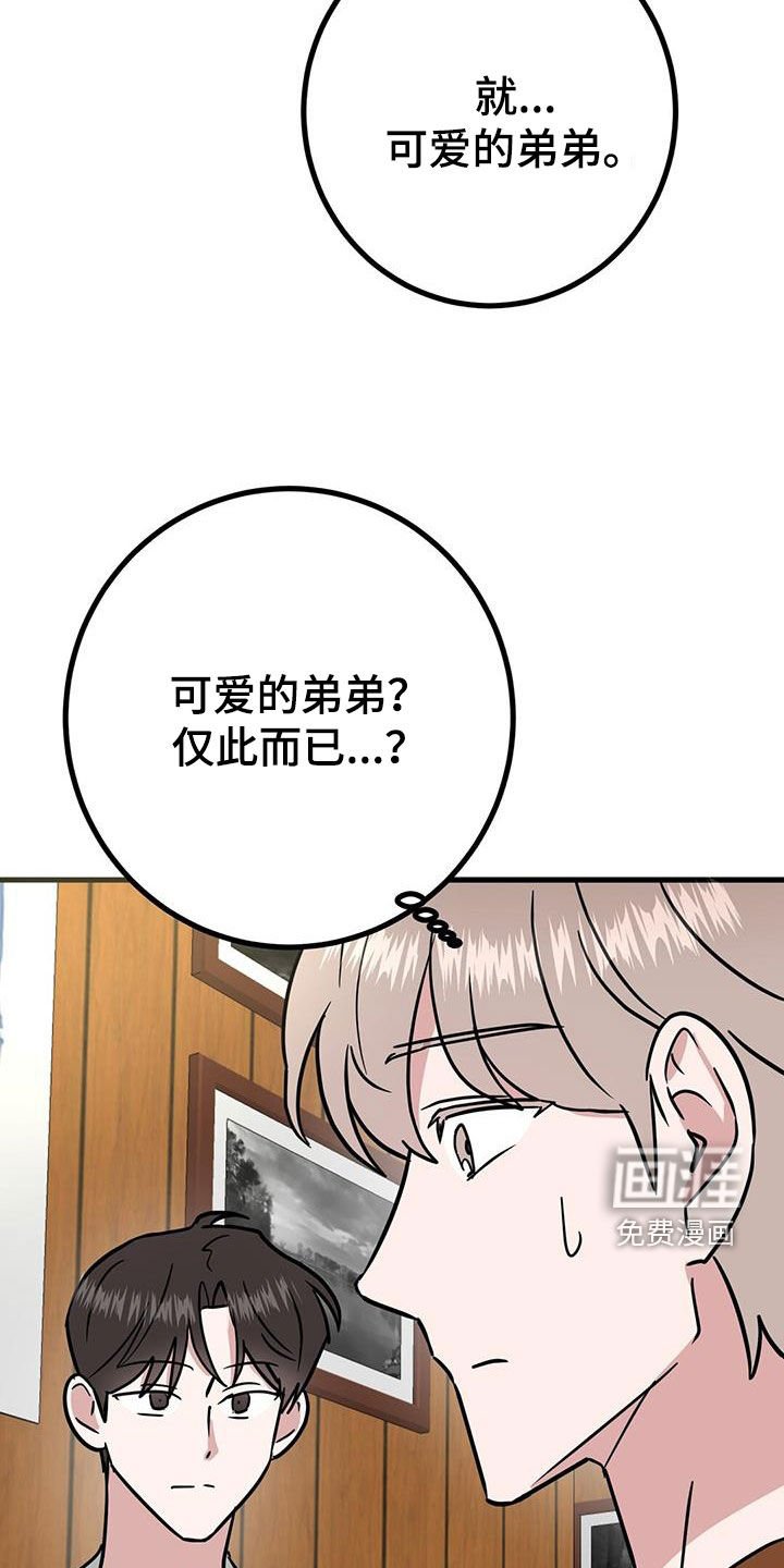 第29章：搜索