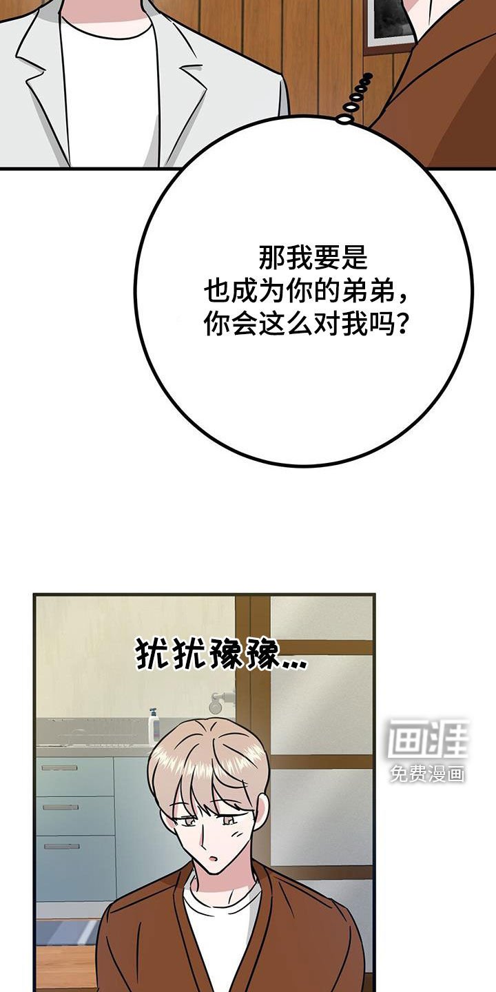 第29章：搜索