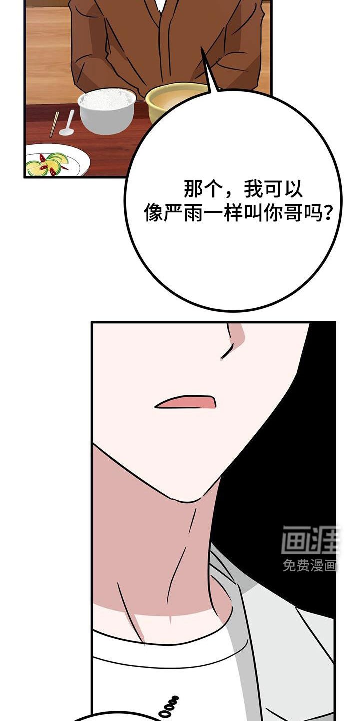 第29章：搜索