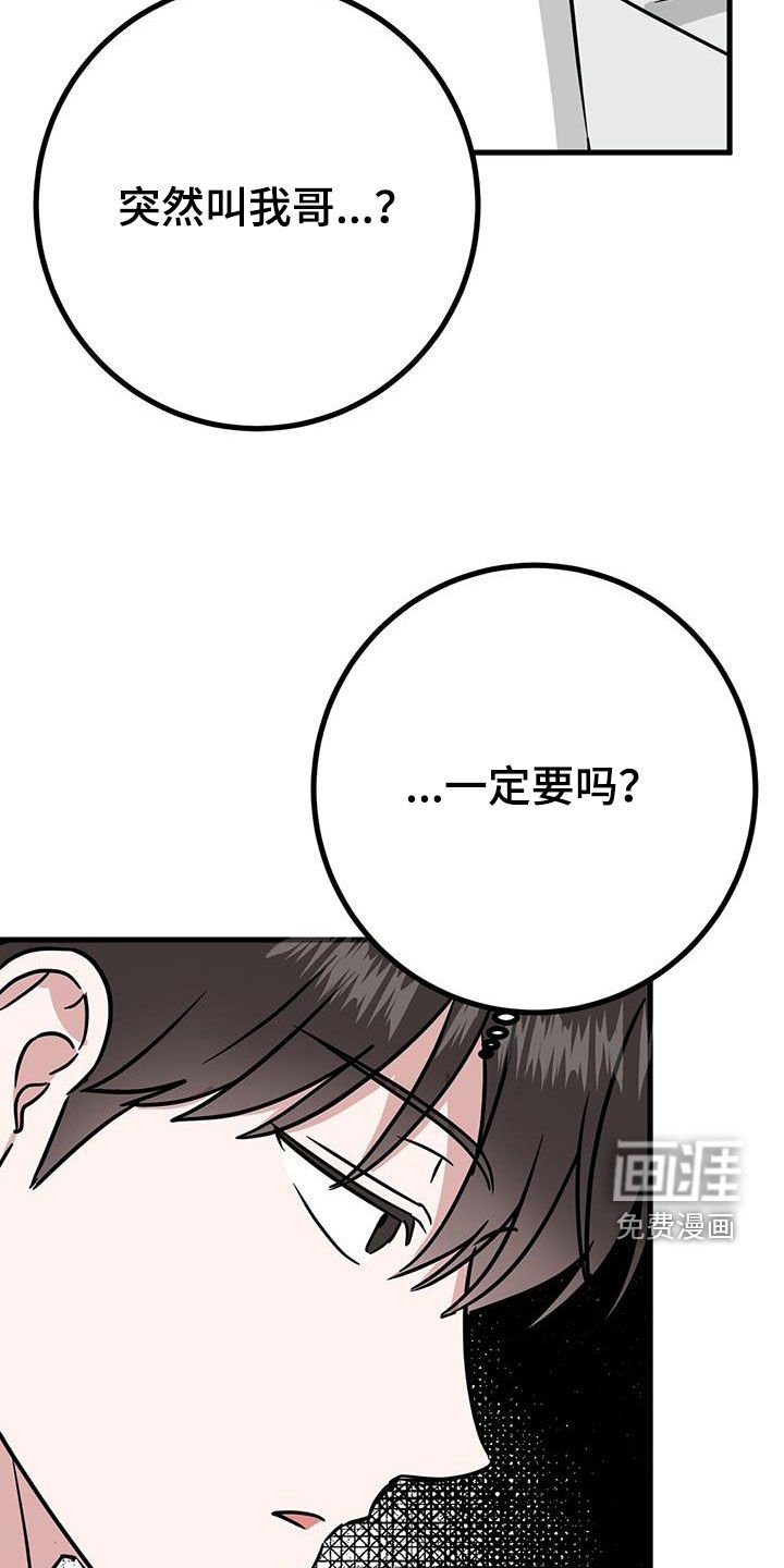 第29章：搜索
