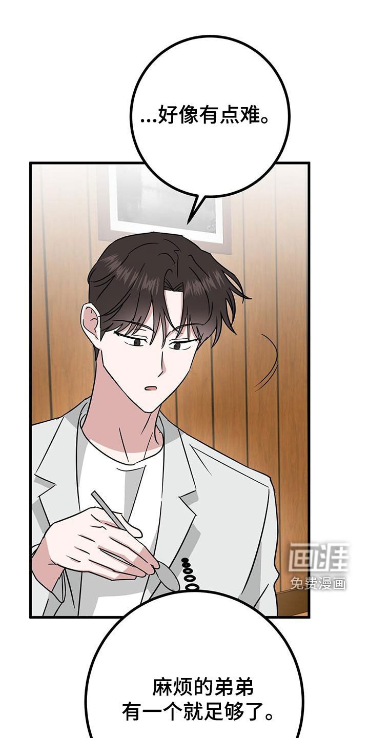 第29章：搜索