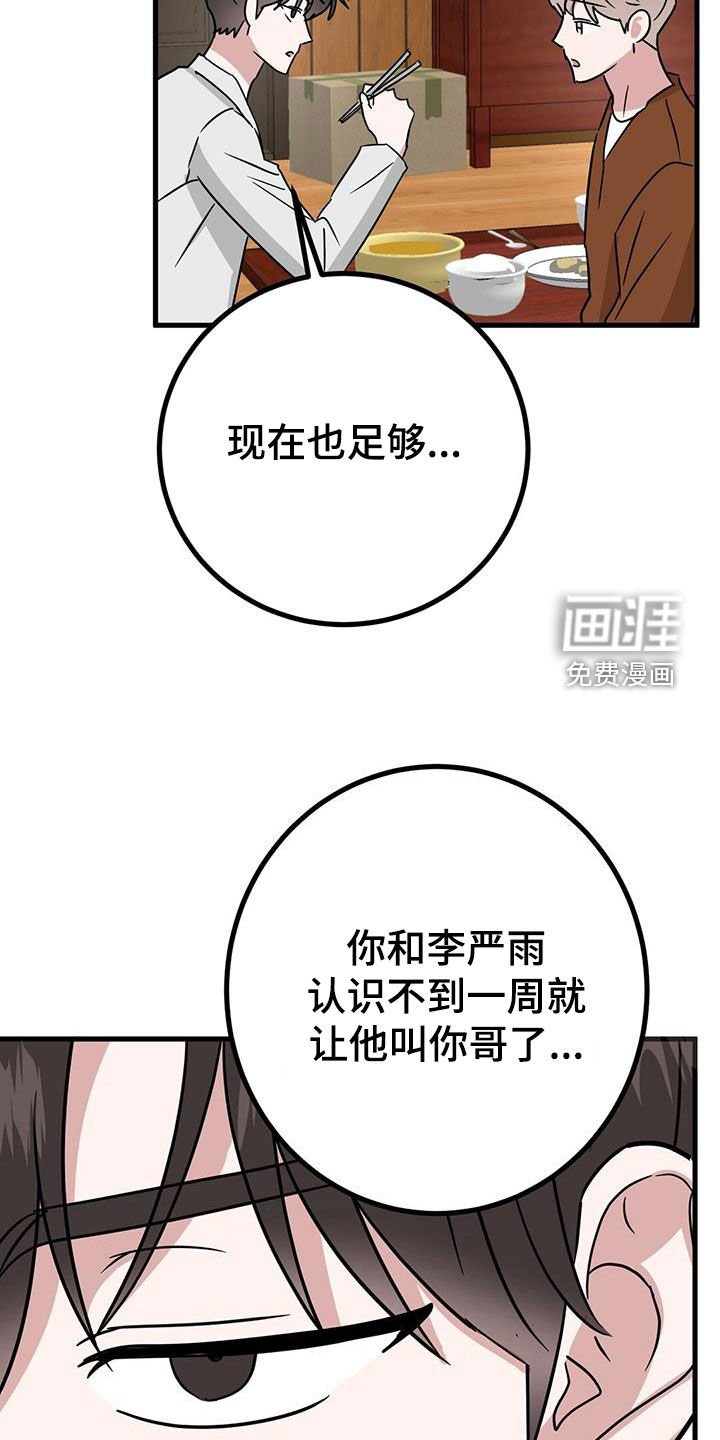 第29章：搜索
