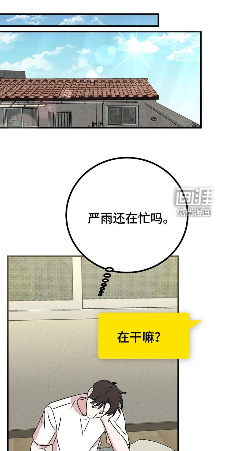 第29章：搜索