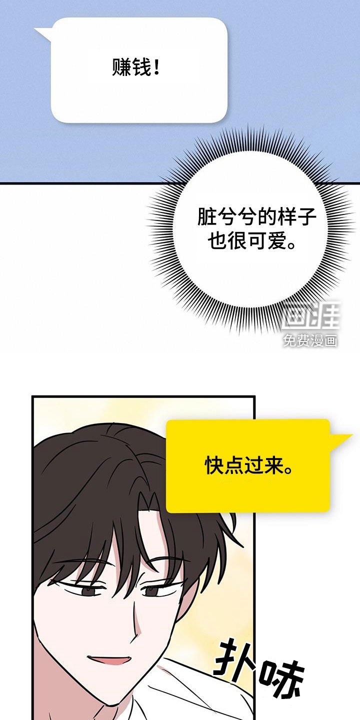 第29章：搜索