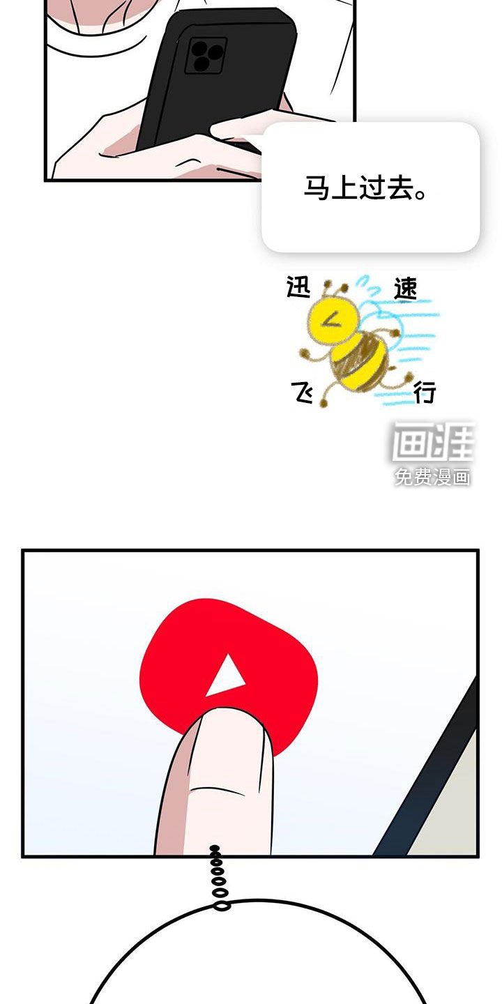 第29章：搜索