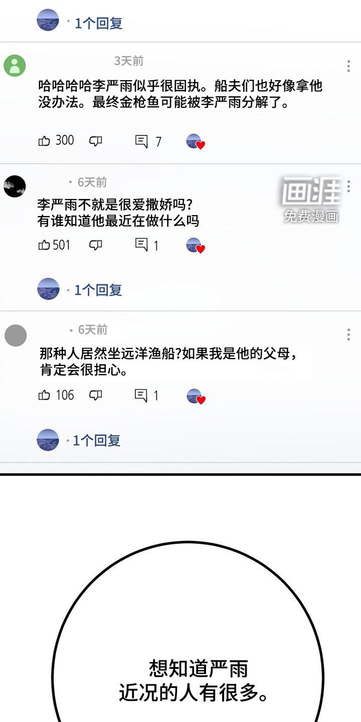 第29章：搜索