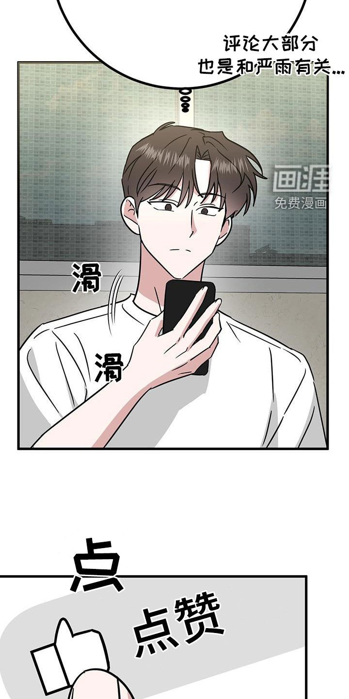 第29章：搜索