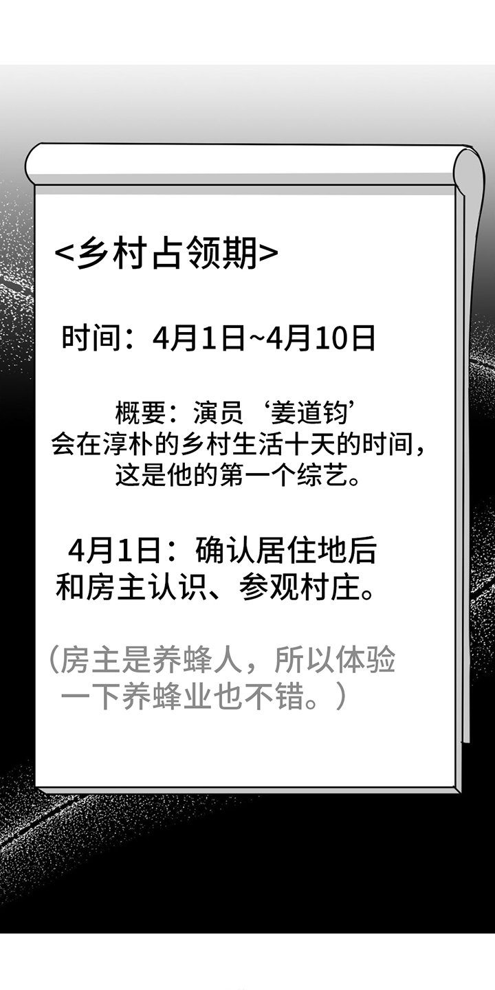 第3章：不喝酒