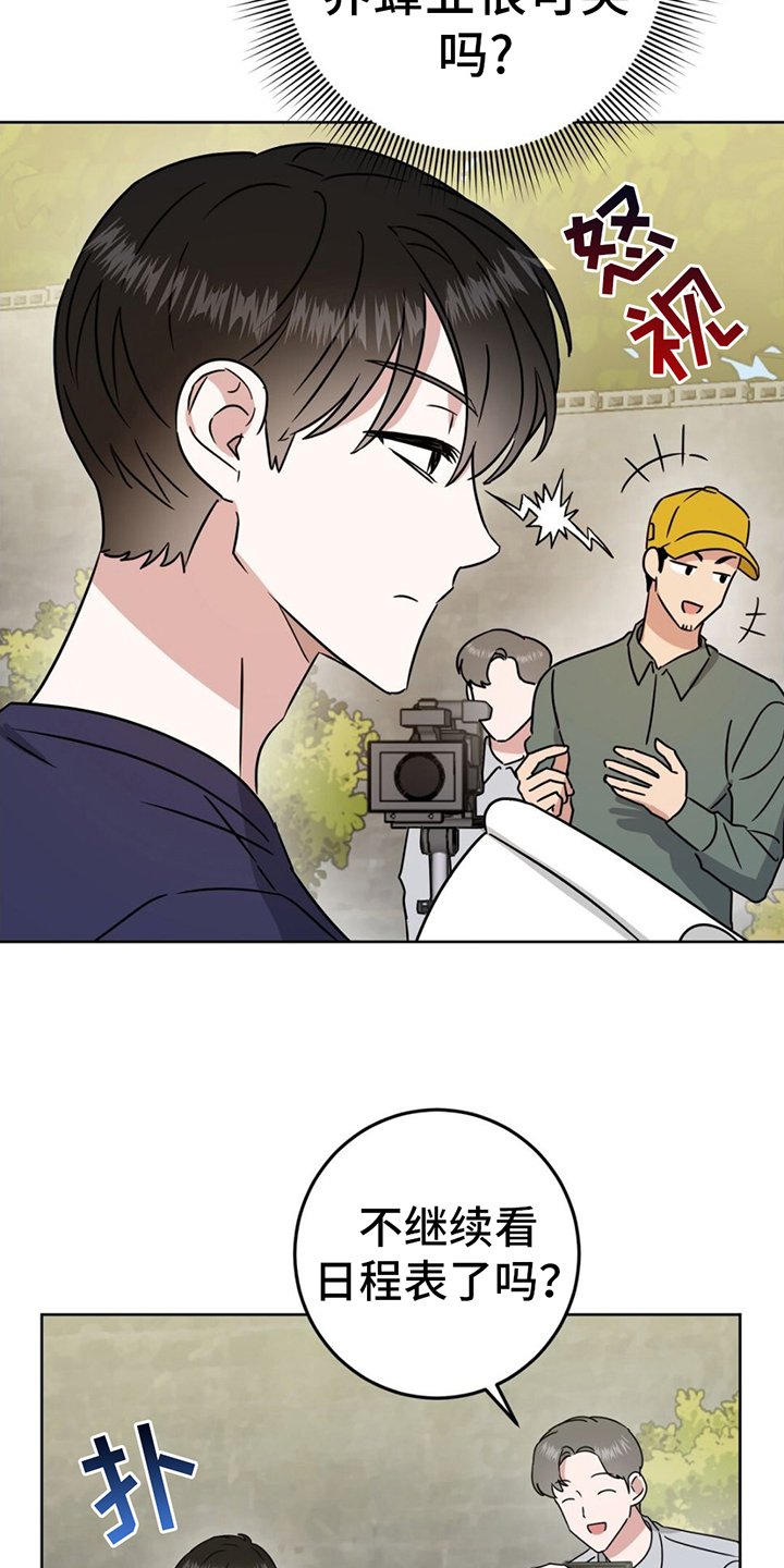 第3章：不喝酒