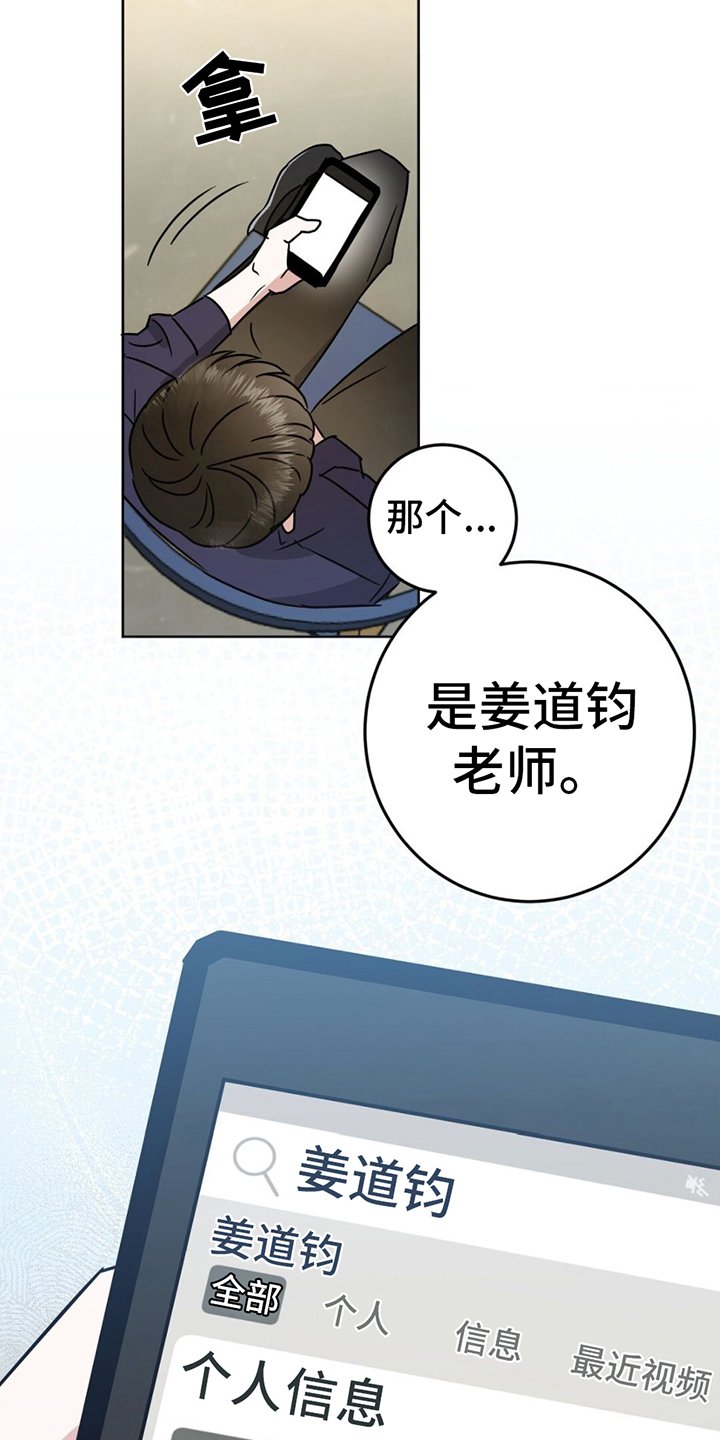 第3章：不喝酒