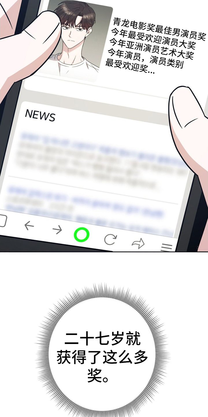 第3章：不喝酒