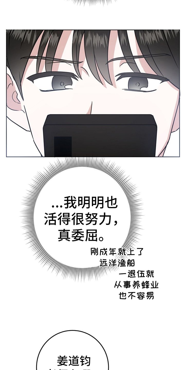 第3章：不喝酒