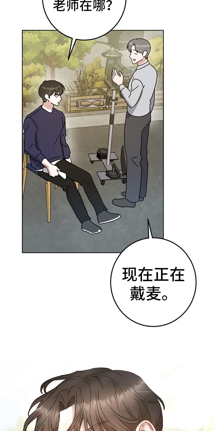 第3章：不喝酒