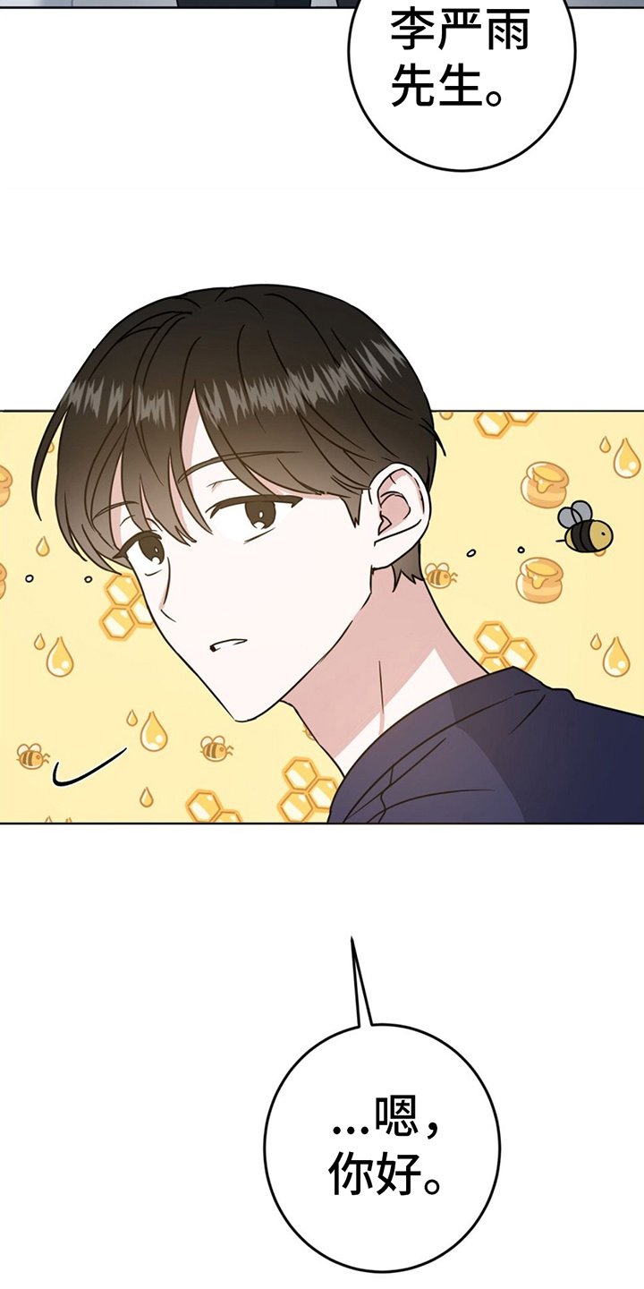 第3章：不喝酒