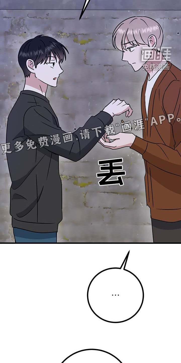 第30章：有仇必报