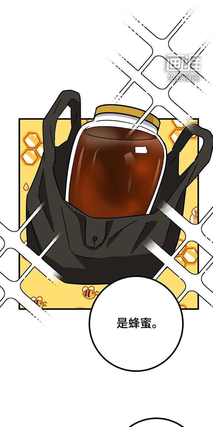 第30章：有仇必报