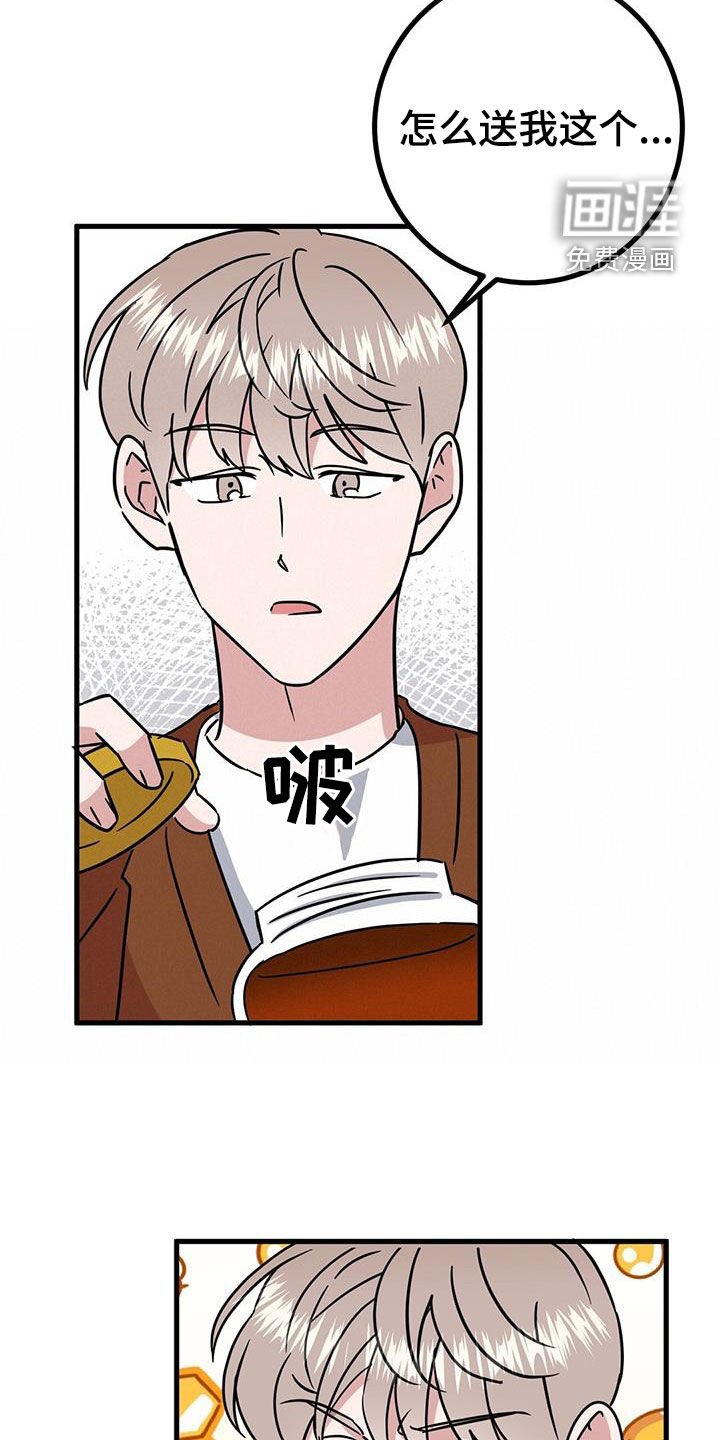 第30章：有仇必报