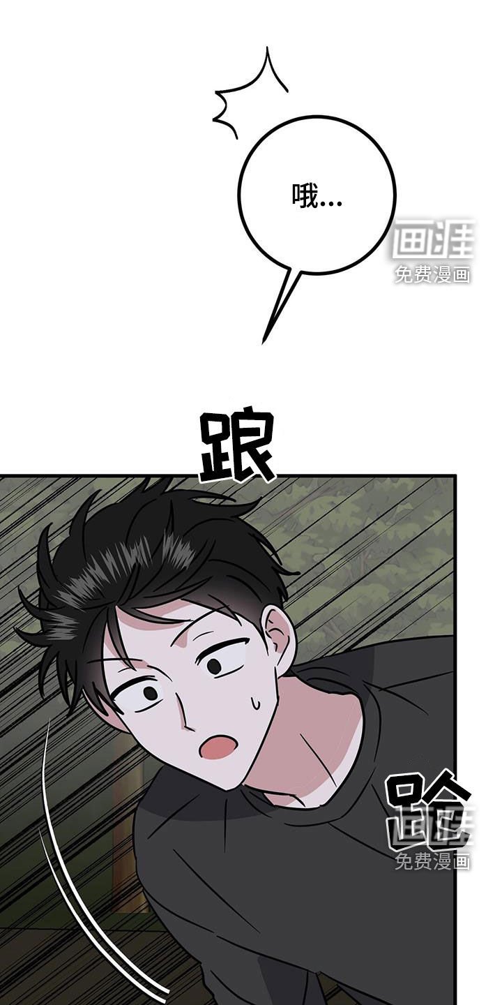 第30章：有仇必报