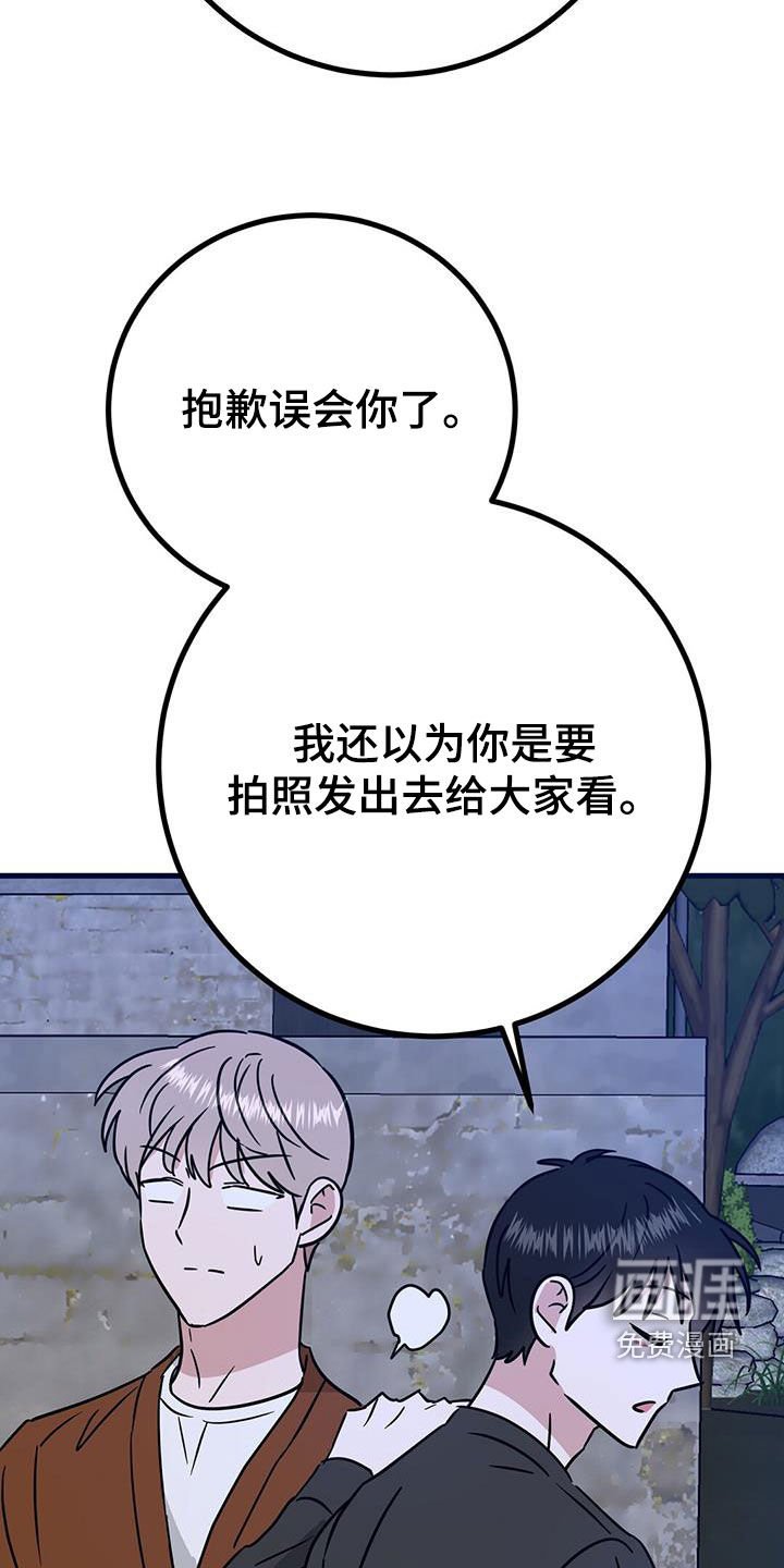 第30章：有仇必报