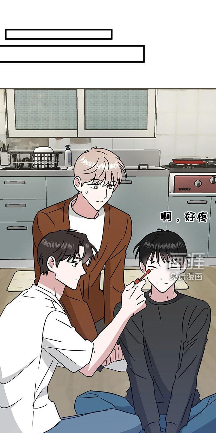 第31章：找上门