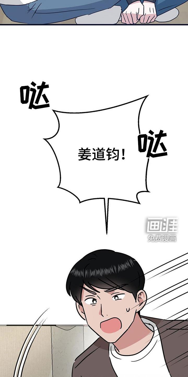 第31章：找上门