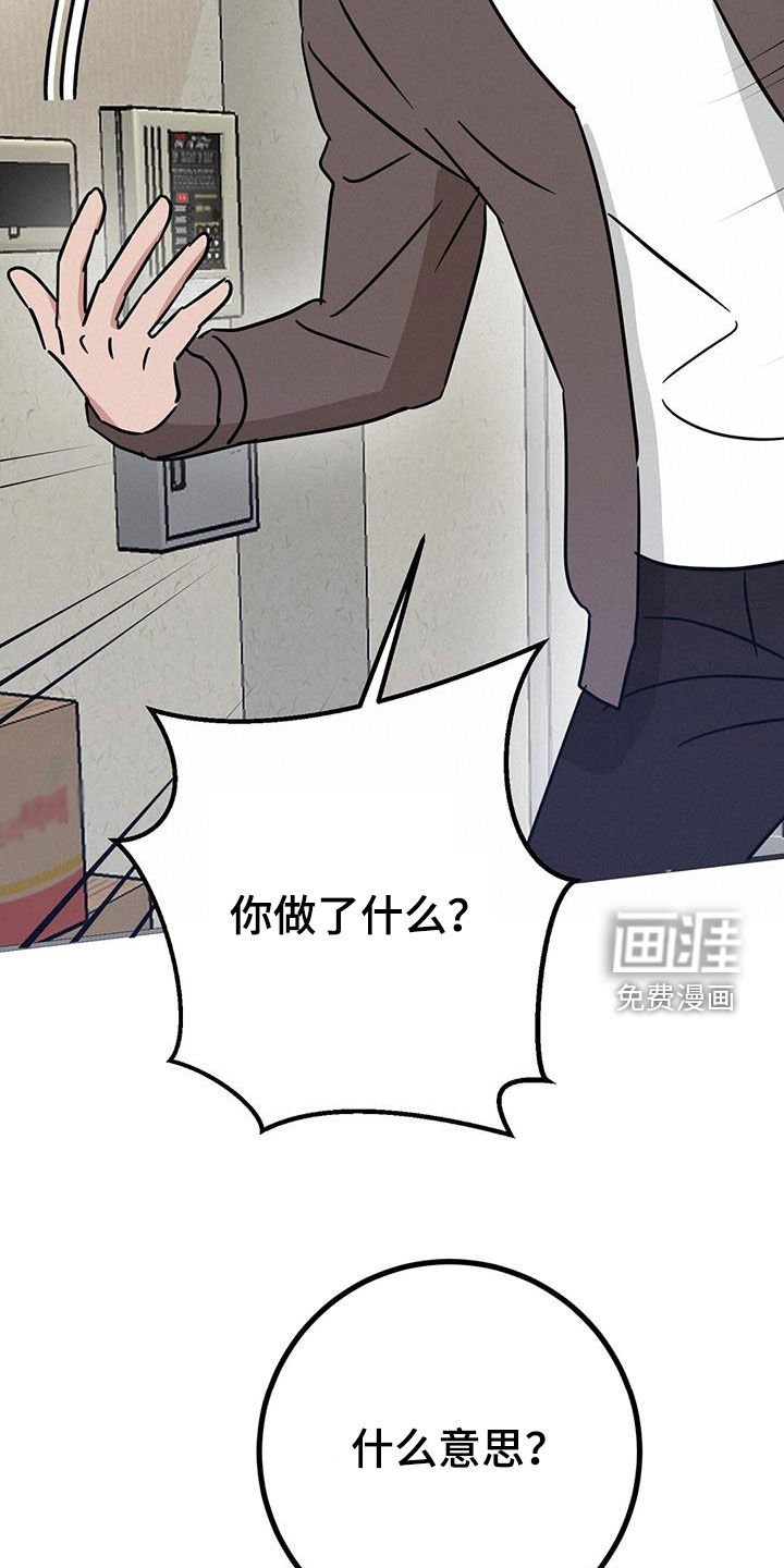 第31章：找上门