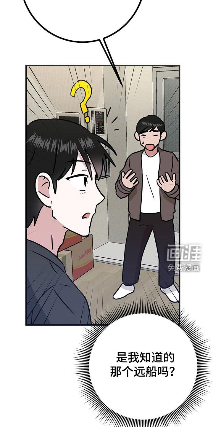 第31章：找上门