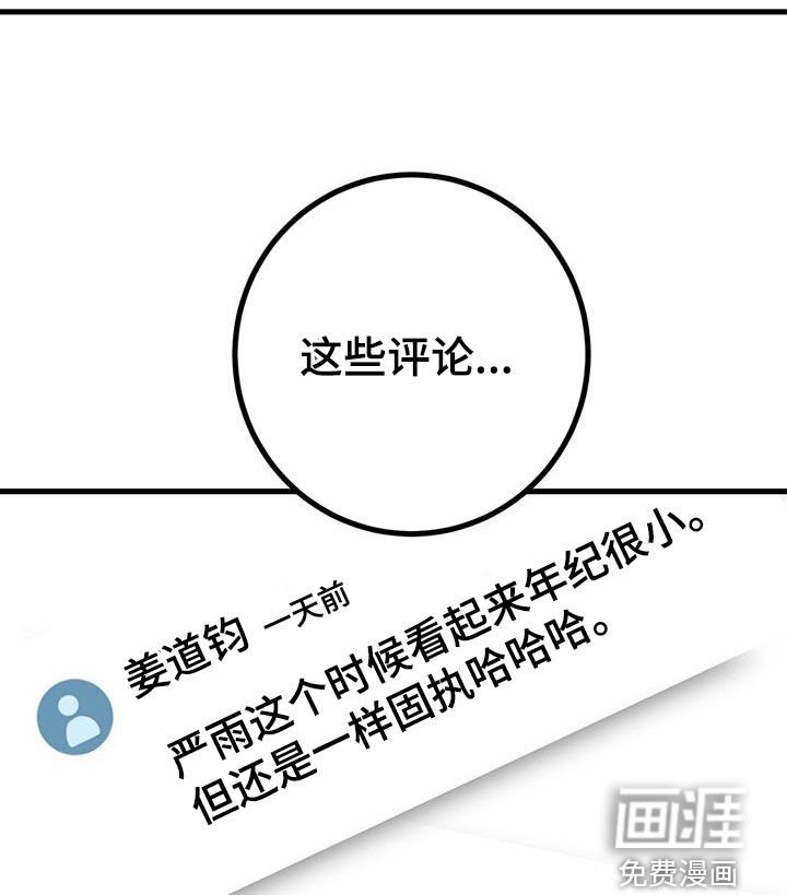 第31章：找上门