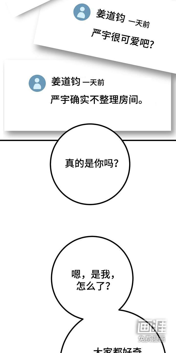 第31章：找上门