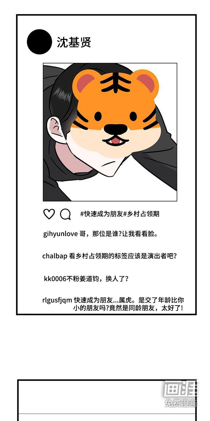第31章：找上门