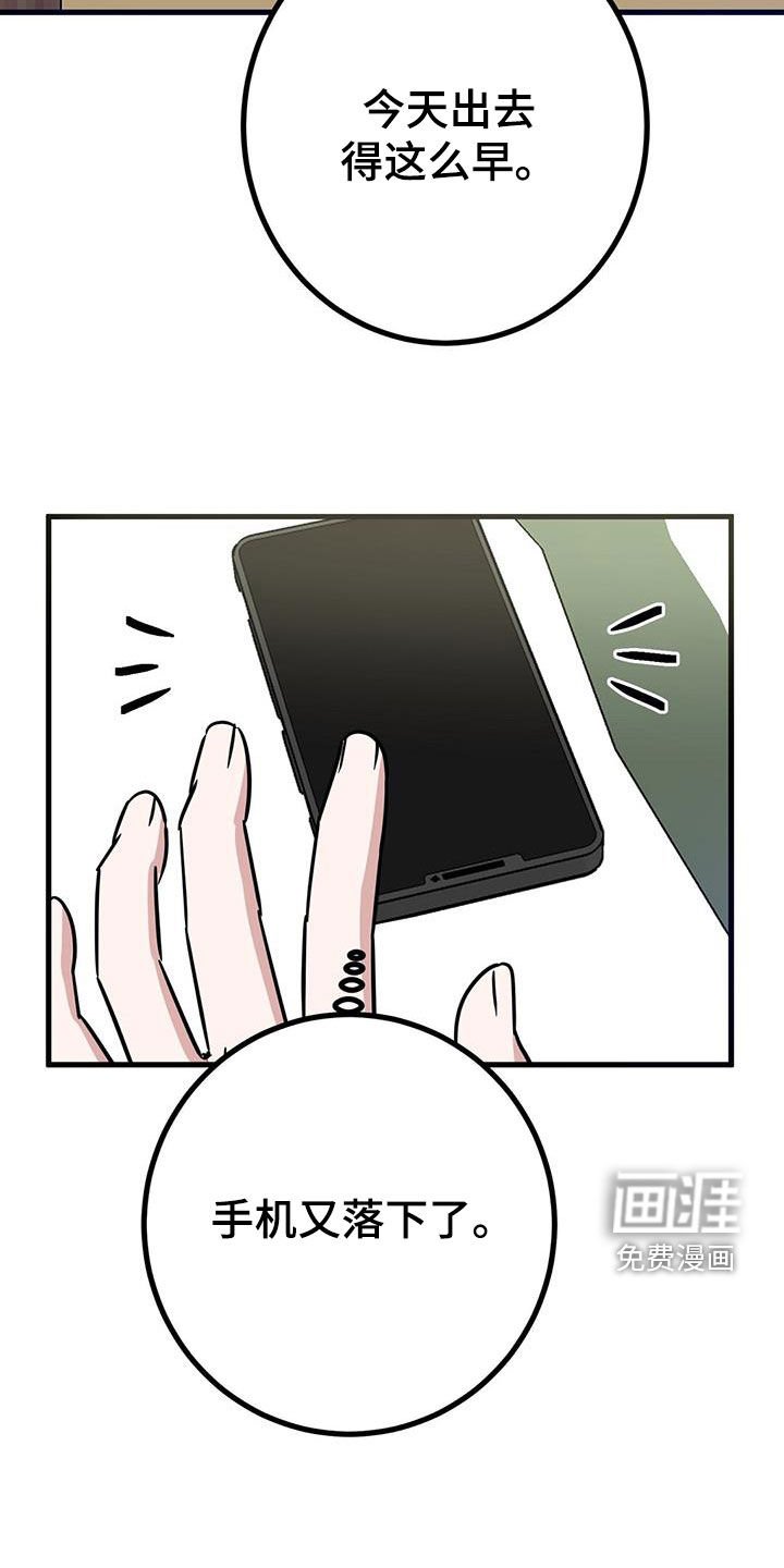 第31章：找上门