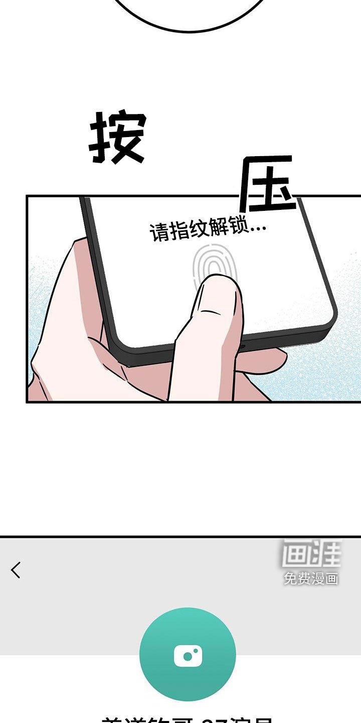 第31章：找上门