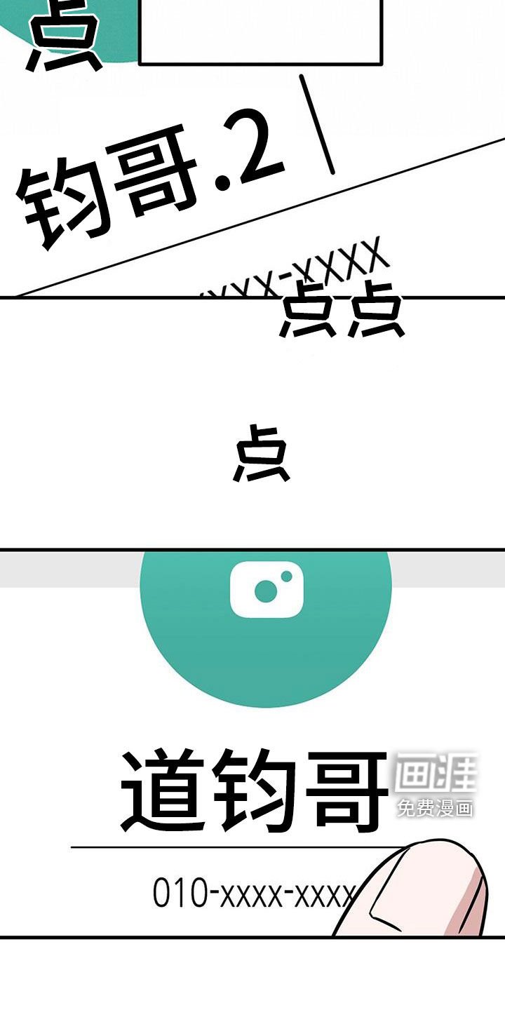 第31章：找上门