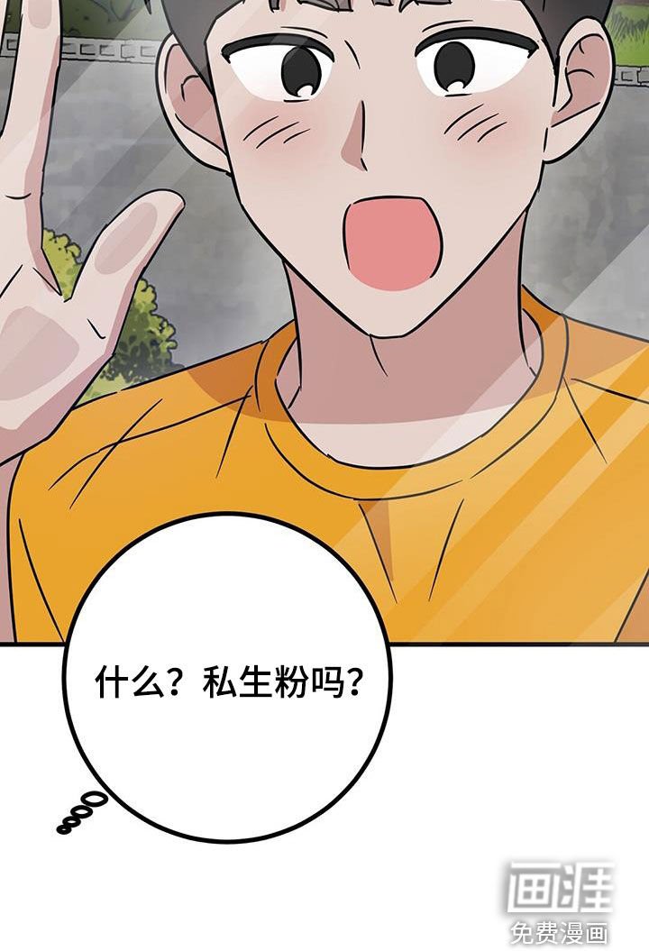 第31章：找上门