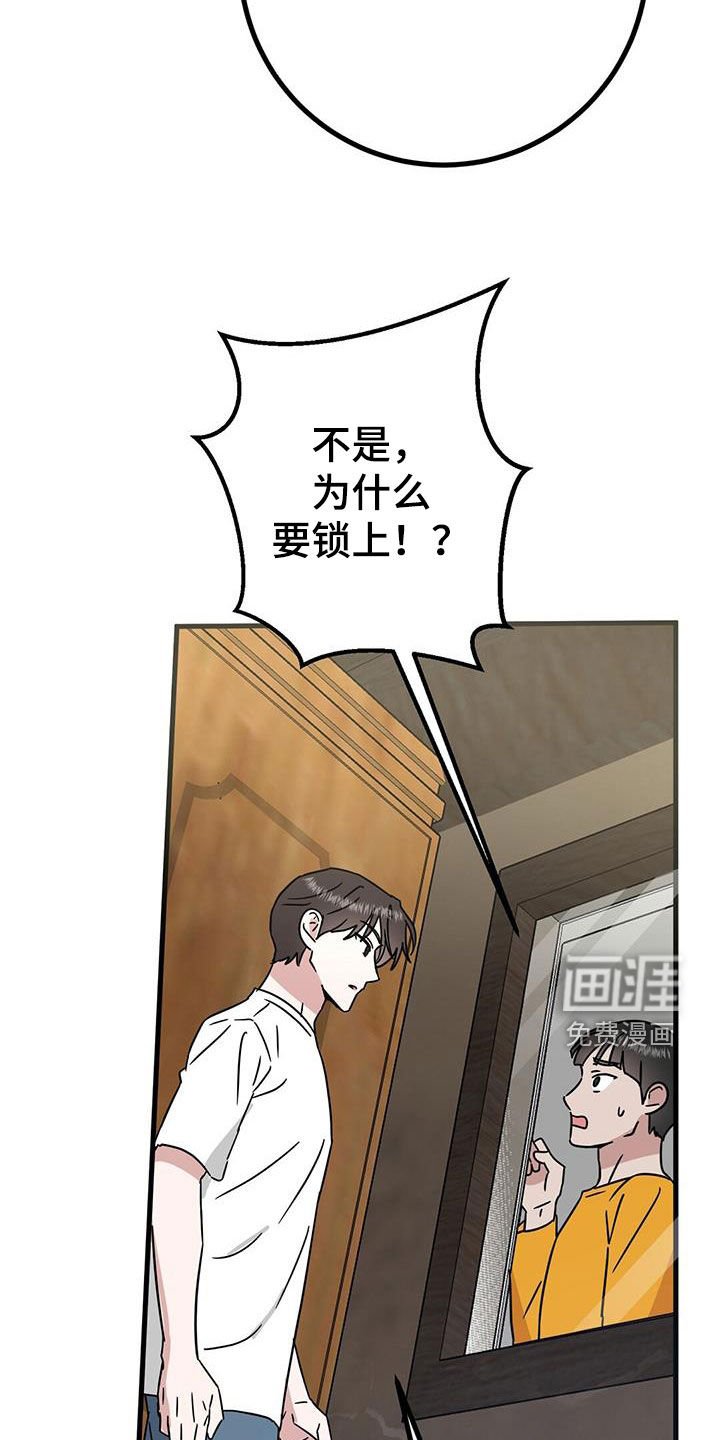 第31章：找上门