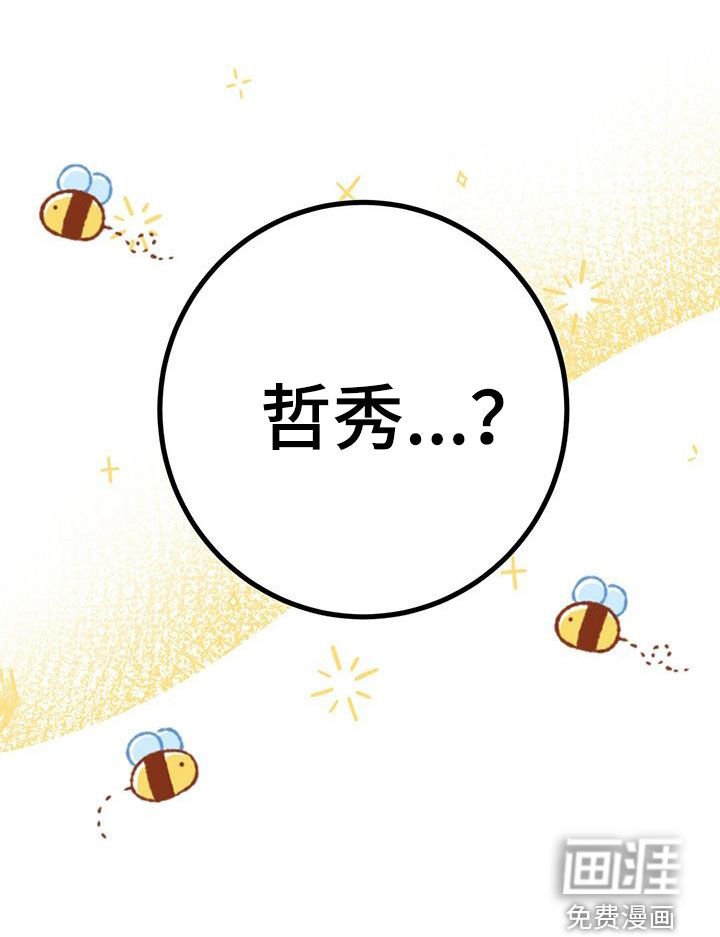 第31章：找上门