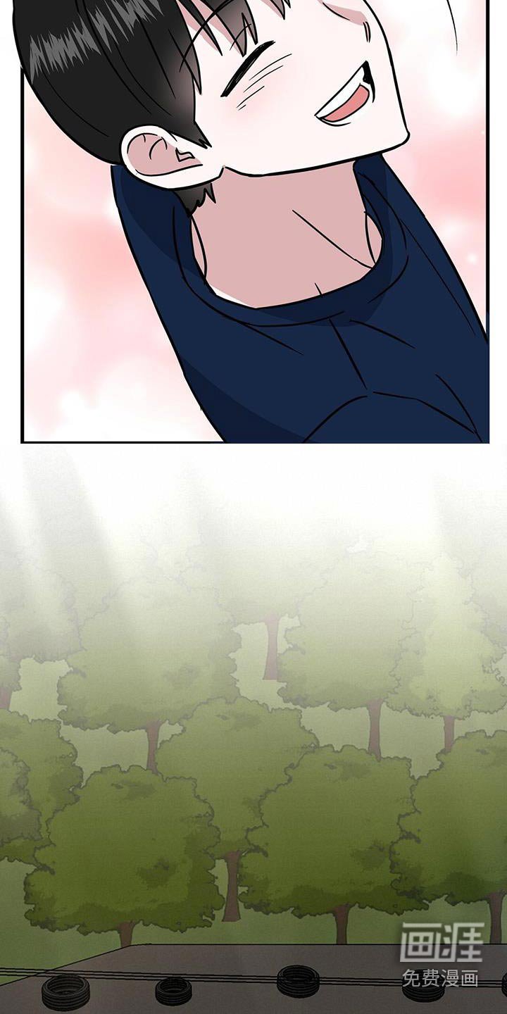 第32章：是你嘛