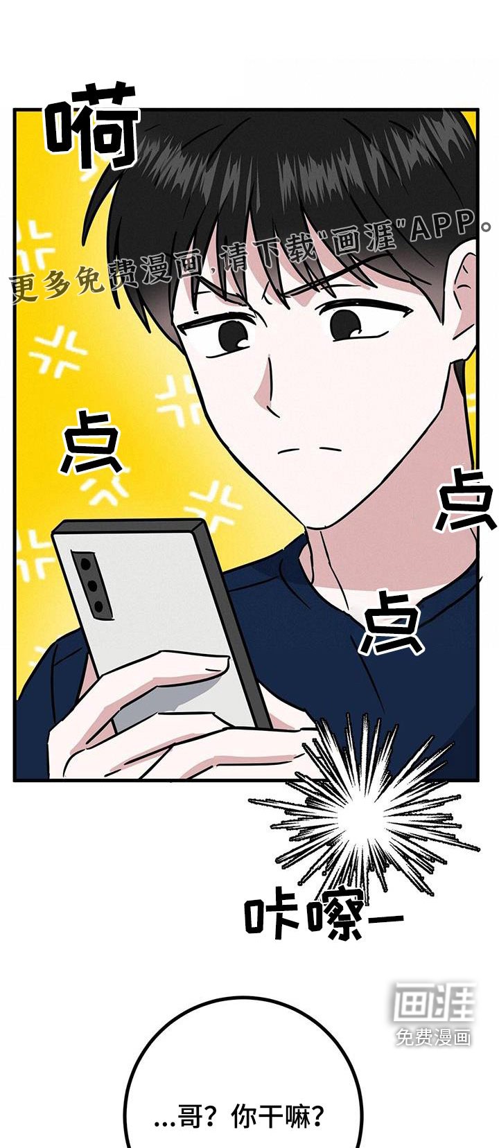 第33章：介绍