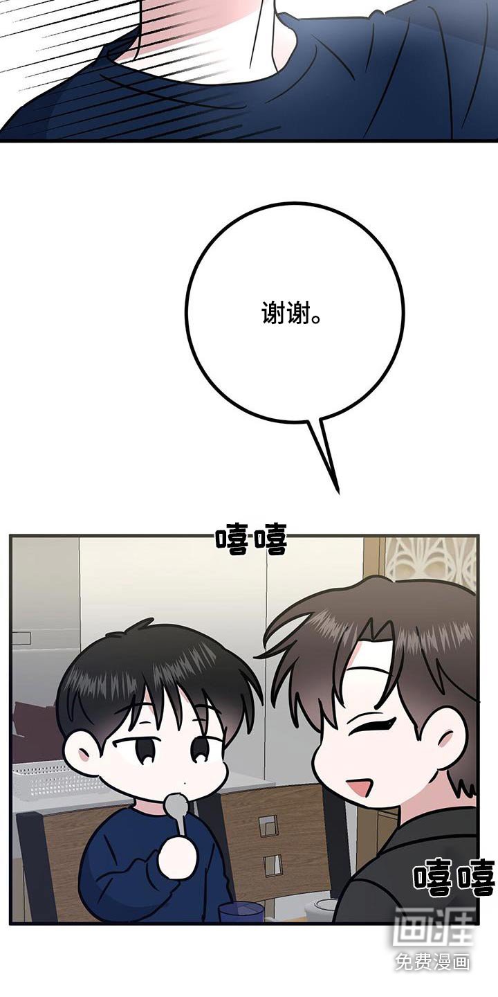 第33章：介绍