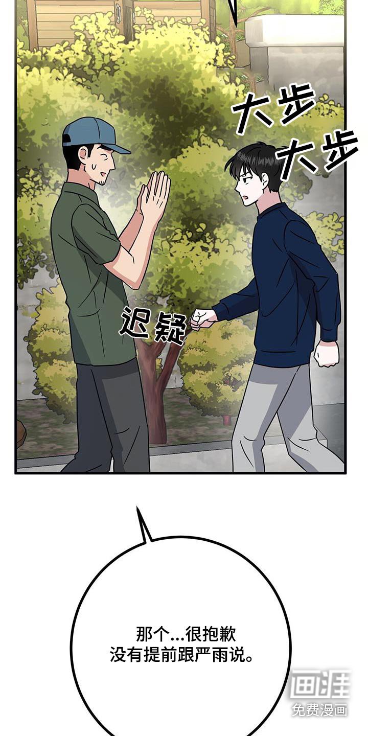 第33章：介绍