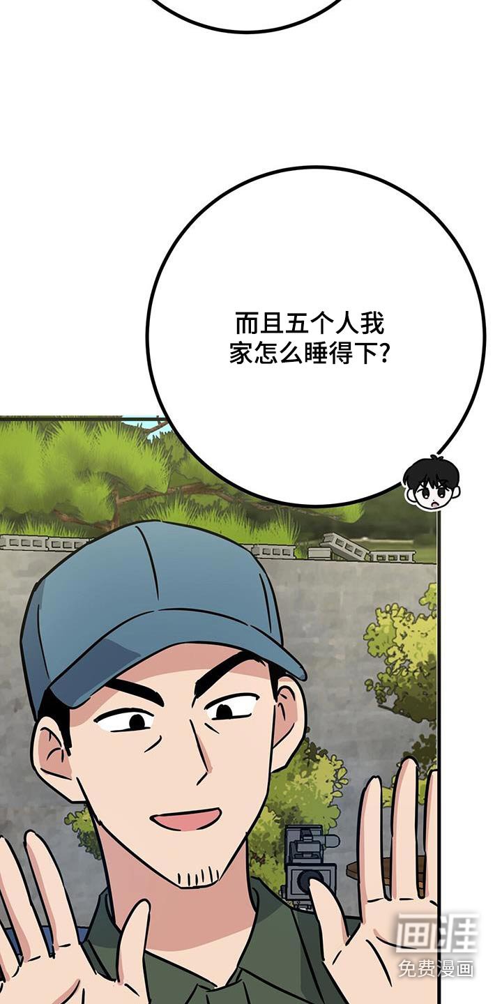 第33章：介绍
