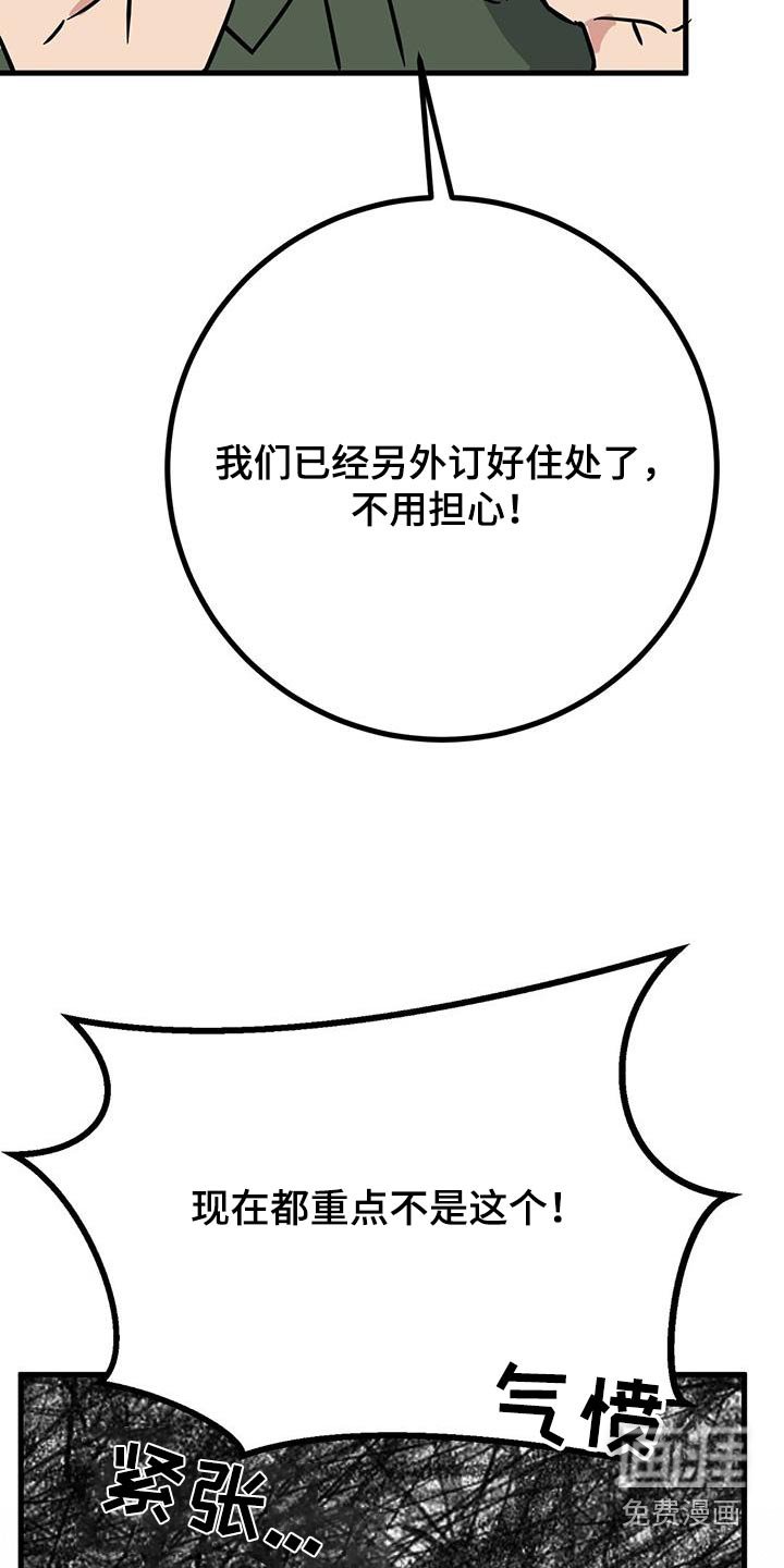 第33章：介绍