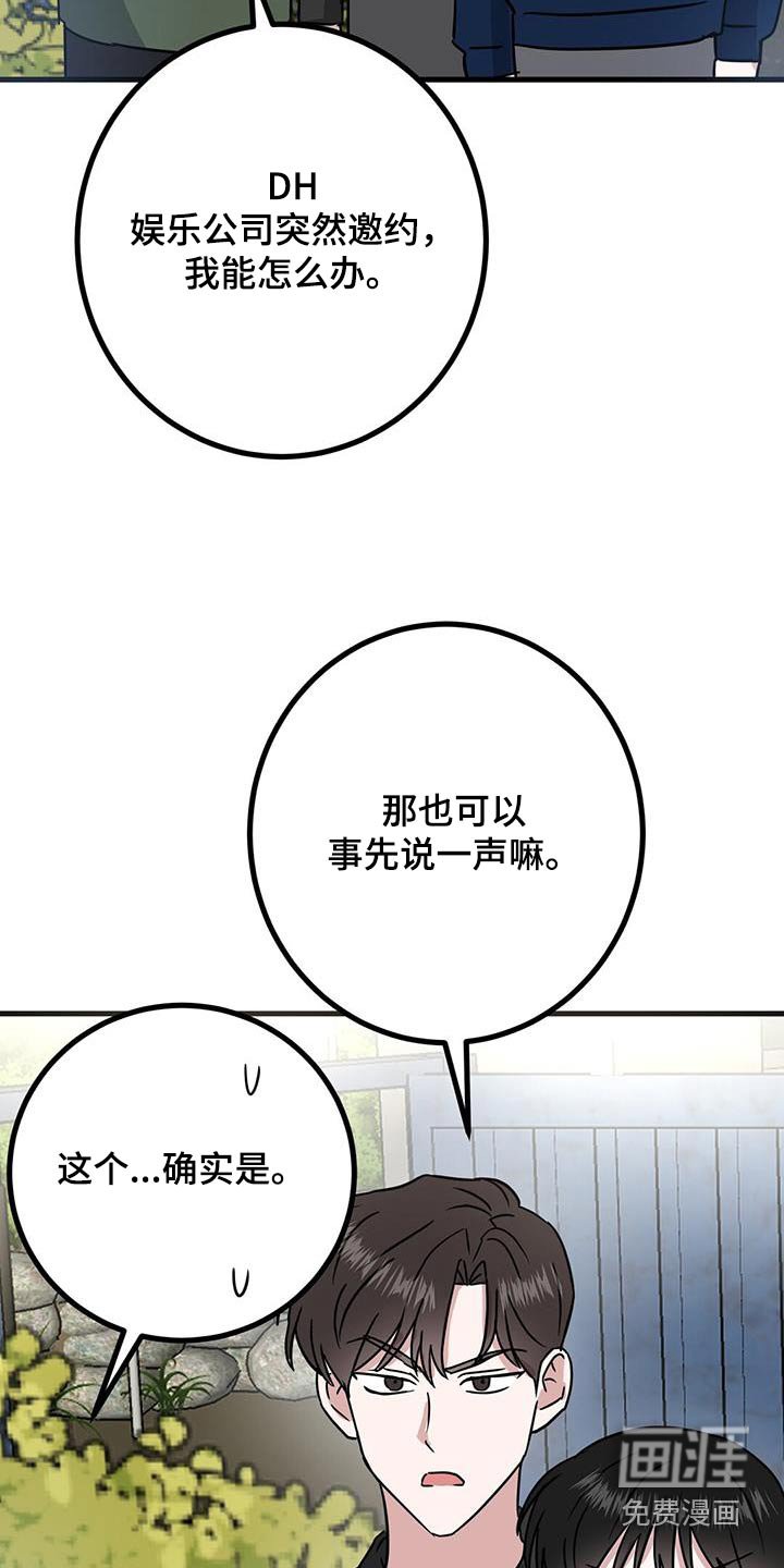 第33章：介绍
