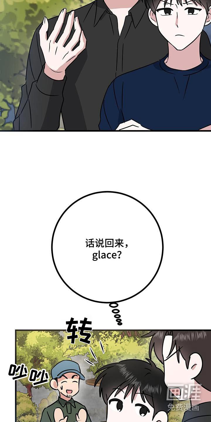 第33章：介绍